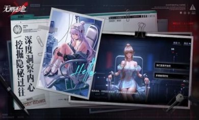 无期迷途下载安装官方正版-无期迷途官方下载最新版v1.8.46.0