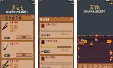 隐士出山手游最新版下载-隐士出山安卓版下载v0.1.2