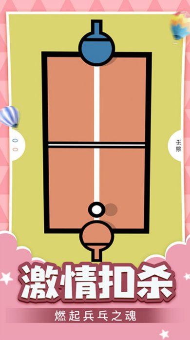 面对面小游戏安卓版