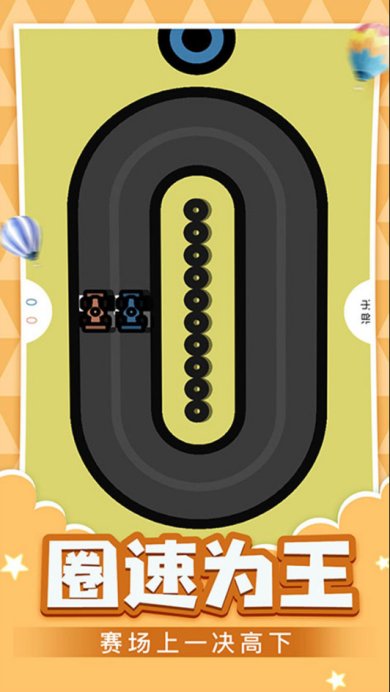 面对面小游戏安卓版