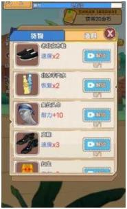 奥德彪逆袭记下载-奥德彪逆袭记安卓版下载v1.0