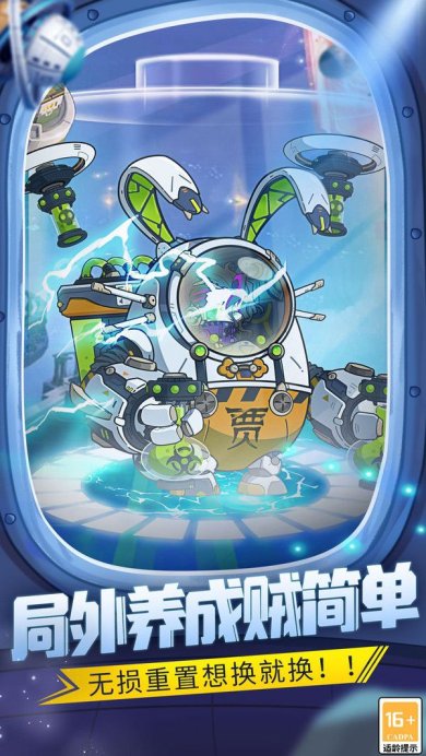 嘿哈三国内测版