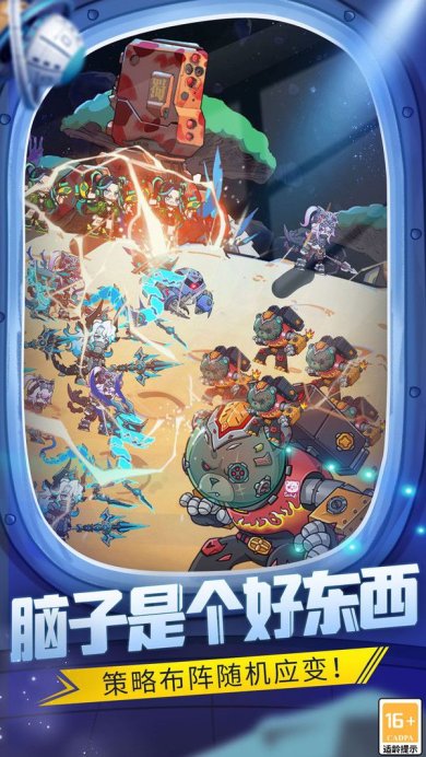 嘿哈三国内测版