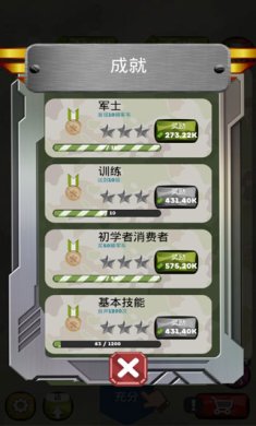 合并军用车辆下载-合并军用车辆安卓版下载v1.7