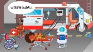 我的托卡宝宝医院下载-我的托卡宝宝医院安卓版下载v1.9