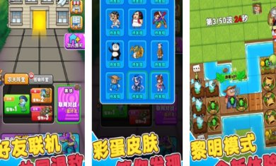 别惹农夫下载正版最新版-别惹农夫下载安装免费版v2.2.5