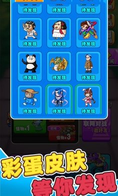 别惹农夫下载安装免费版