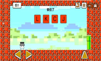 整蛊专家游戏下载-整蛊专家手游版下载v1.0