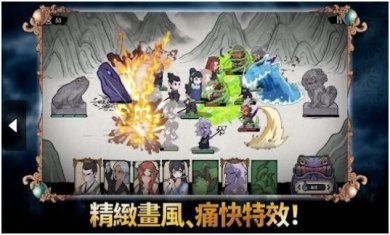 忍者大战随机塔防下载-忍者大战随机塔防经典版下载v7.21.03