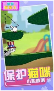 保护喵星人安卓版