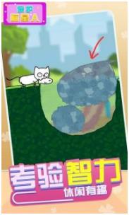 保护喵星人下载-保护喵星人安卓版下载2.0.1
