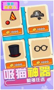 保护喵星人安卓版