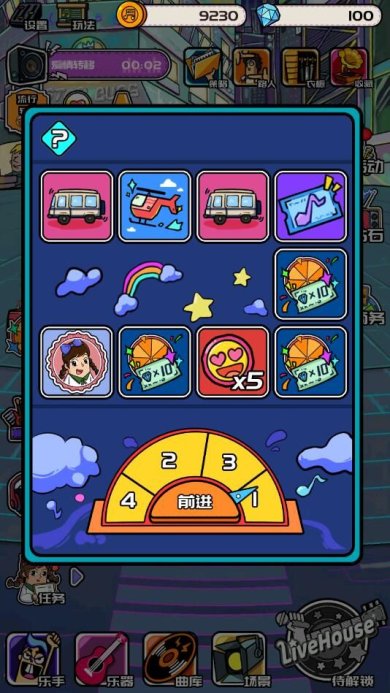 有一个乐队下载-有一个乐队安卓版下载v1.1.0