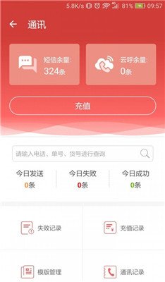 来取驿站安卓版下载-来取驿站游戏下载v7.6.1