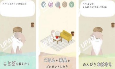 小水獭的房间手游下载-小水獭的房间游戏安卓版下载v0.7