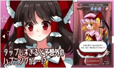 东方TapGirl下载-东方TapGirl安卓版下载v1.2.2