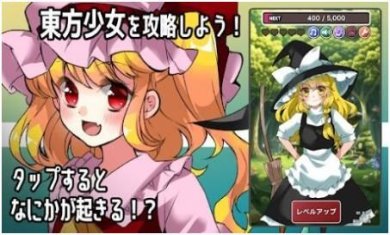 东方TapGirl安卓版