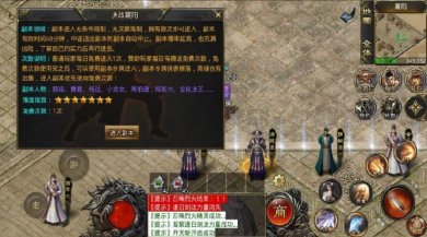 今古传奇武侠版下载-今古传奇奇幻版下载v4.3.3