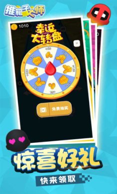 推箱子大师下载-推箱子大师手机最新版下载v1.0