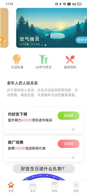 简洁充电手机版下载-简洁充电app下载v2.0.1