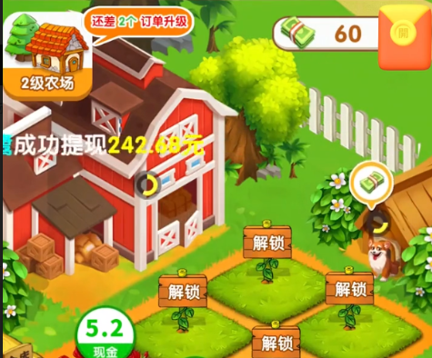 富贵庄园红包版下载最新-富豪农场赚钱官方app下载V1.0.0.1