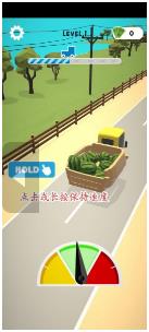 填满和快递安卓版