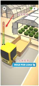 填满和快递安卓版