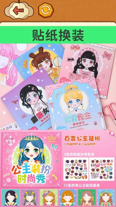 富婆咕卡达人下载-富婆咕卡达人安卓版下载v1.0