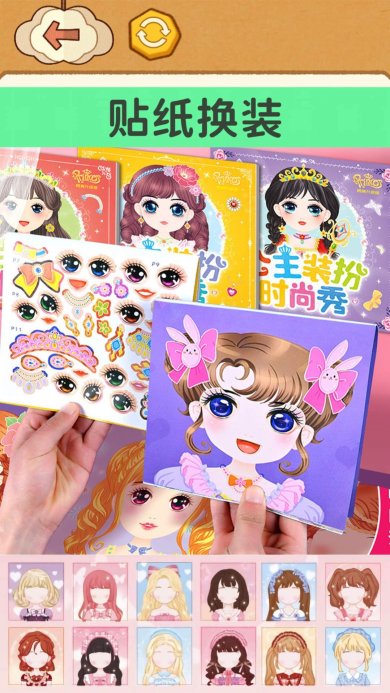 富婆咕卡达人安卓版