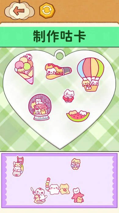 富婆咕卡达人安卓版