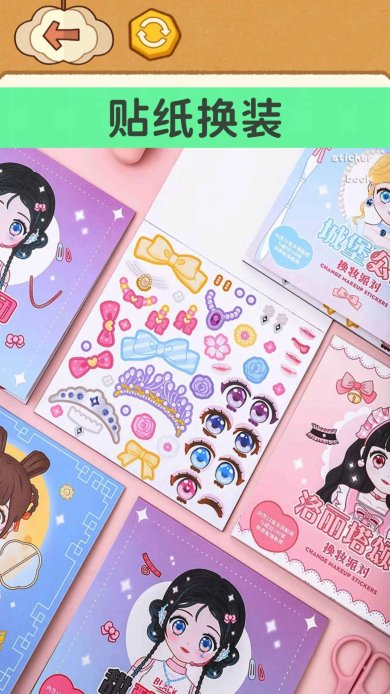 富婆咕卡达人安卓版