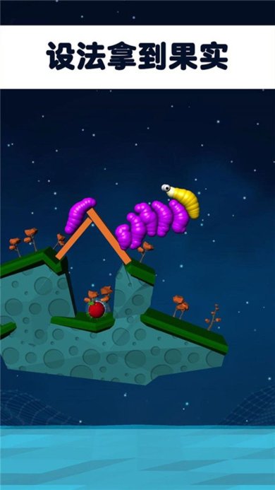 鼻涕虫模拟器下载-鼻涕虫模拟器免费版下载v1.0.36