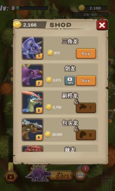 恐龙合成大师免费版