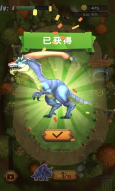 恐龙合成大师免费版