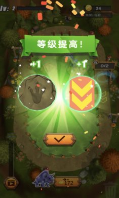 恐龙合成大师免费版