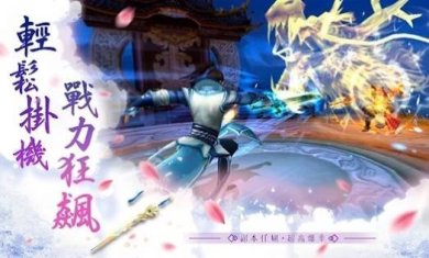 情天剑手游官方版下载-情天剑手游下载v1.1.4