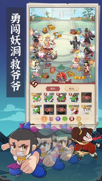 新葫芦兄弟手游官网下载-新葫芦兄弟安卓版下载v1.10.28