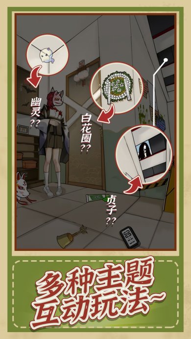 神逻辑下载-神逻辑安卓版下载v1.0.1