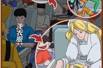 神逻辑下载-神逻辑安卓版下载v1.0.1