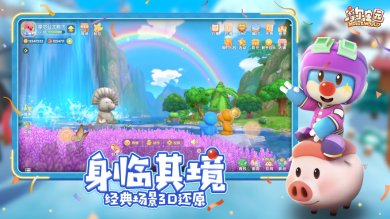 摩尔庄园官方正版下载-摩尔庄园手游官服下载v2.8.24073002S