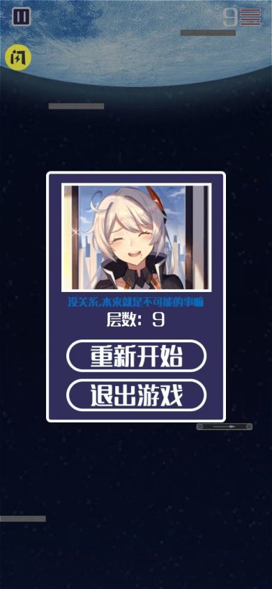 后崩坏终章归来下载-后崩坏终章归来官方版下载v1.0