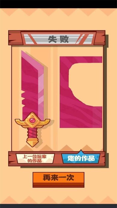 反手就是一刀最新版