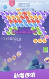 彩虹泡泡龙手游下载-彩虹泡泡龙手游安卓下载v1.1.0