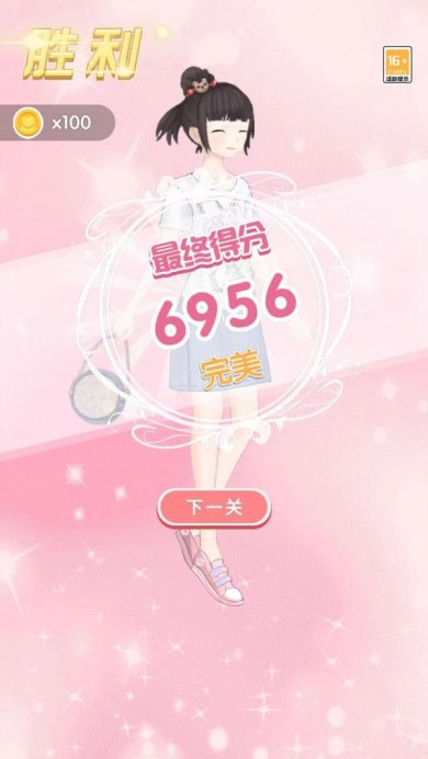 公主的世界游戏下载-公主的世界小游戏下载v2.0.4