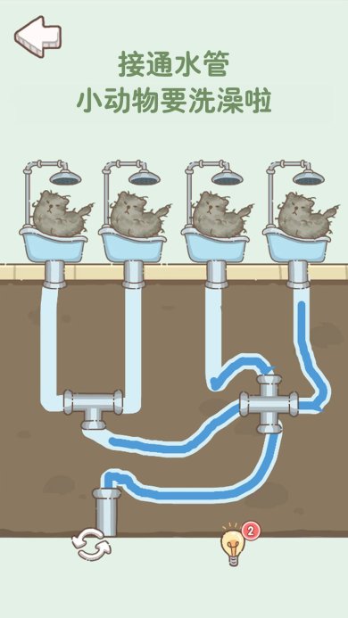 不一样脑洞官方版
