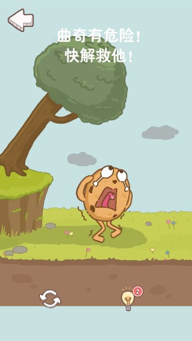 不一样脑洞官方版