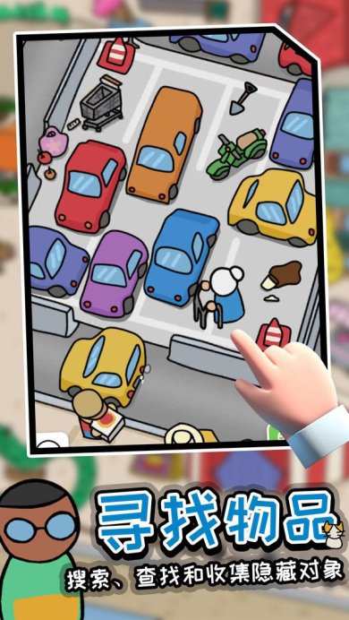迷宫大侦探安卓版下载-迷宫大侦探下载v0.16.2