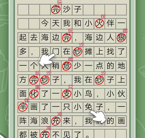 趣味脑洞解谜游戏下载-趣味脑洞解谜下载v1.0.1