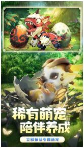 狩猎使命下载-狩猎使命官网版下载v1.4.1.001