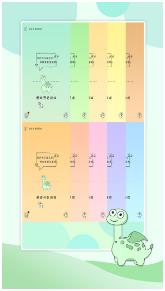 贪吃的小恐龙下载-贪吃的小恐龙安卓版下载v1.7